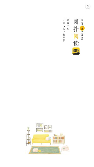閱撲小說最新官方版