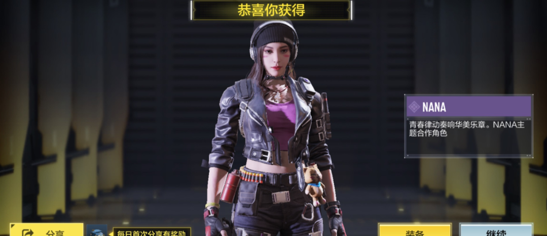 《使命召喚手游》歐陽娜娜轉盤價格介紹
