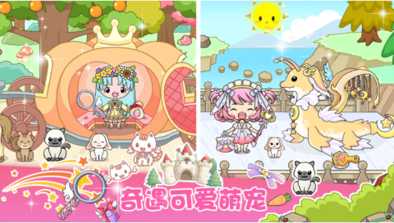 吉彼公主模擬器免費中文版