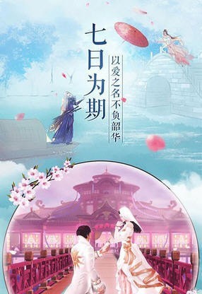 河圖仙塵決