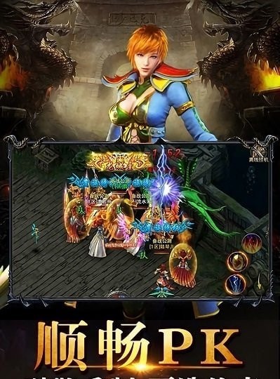 皇權永恒高爆版