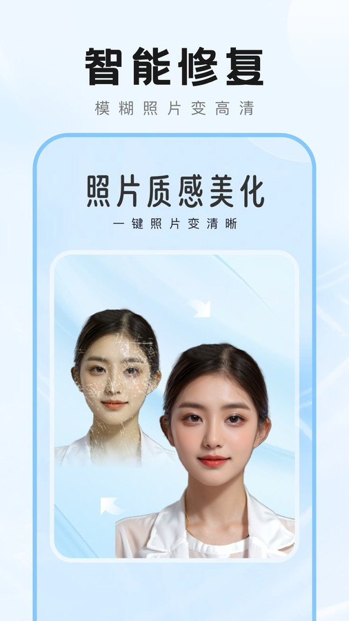 愛炫秀秀