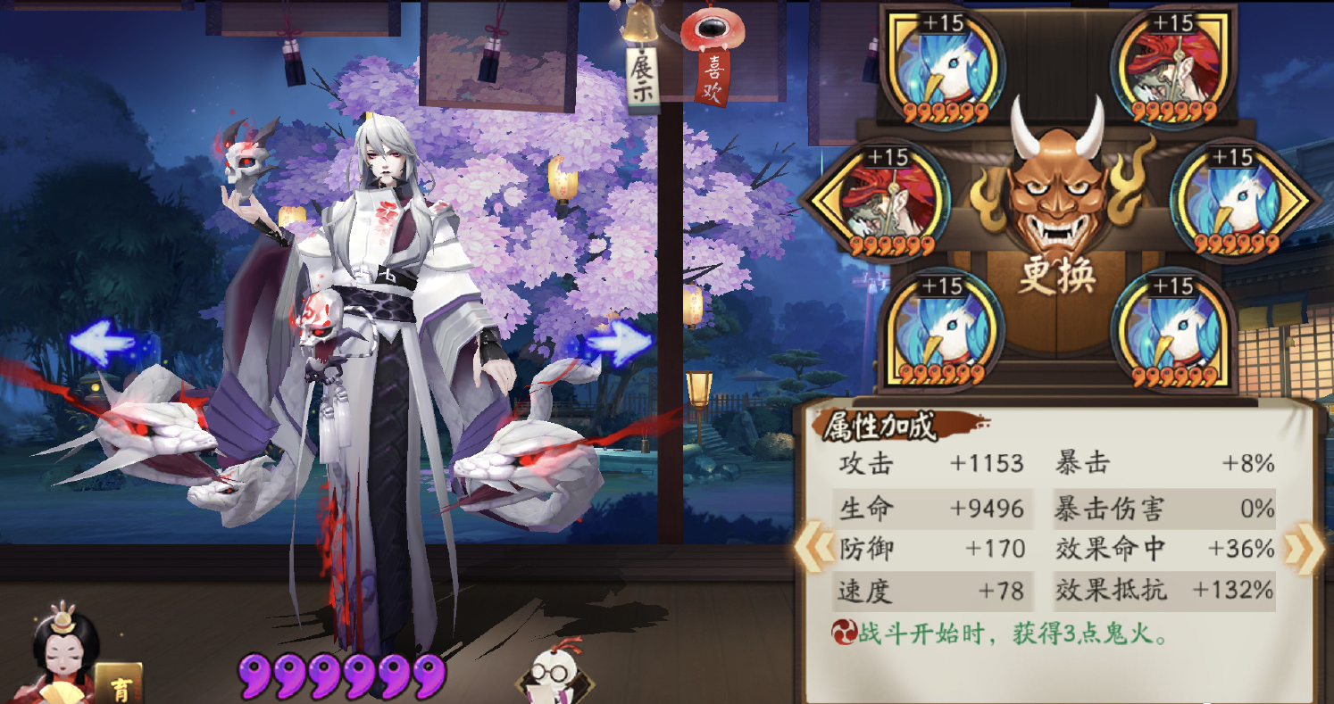 《陰陽師》斗技炸盾流陣容玩法推薦