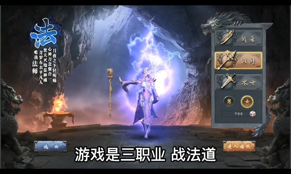 易戰(zhàn)大魔神