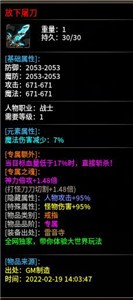曠視神秘大陸