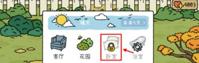 《萌宅物語(yǔ)》解鎖臥室攻略