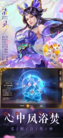 永劫紀(jì)元