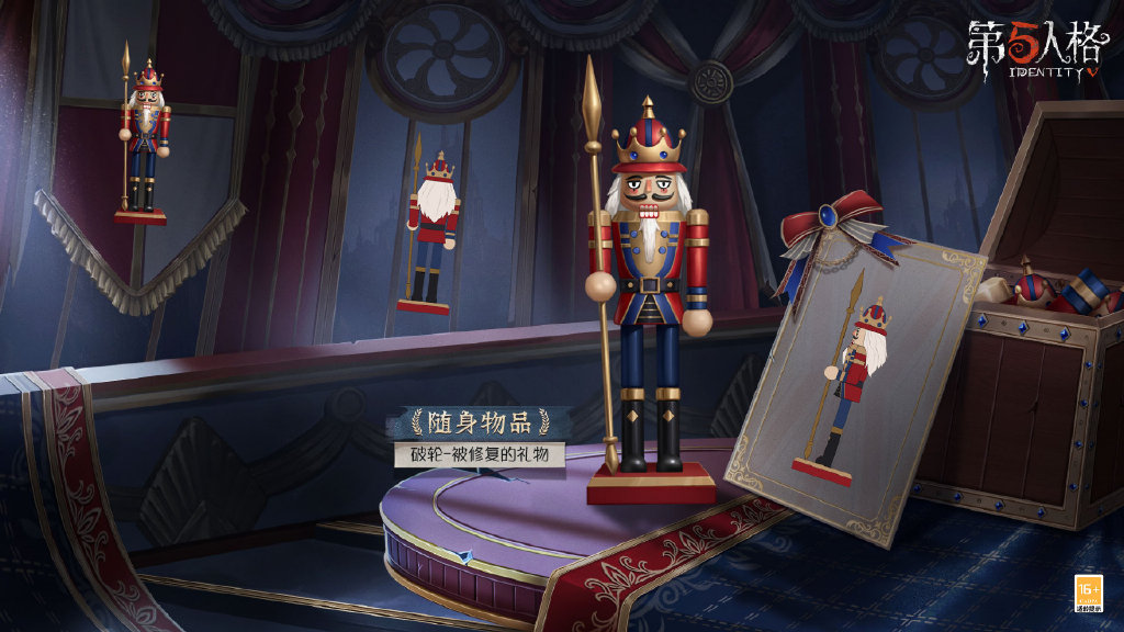 《第五人格》25賽季推理之徑皮膚一覽
