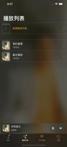 蝦樂