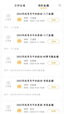 尚學優途