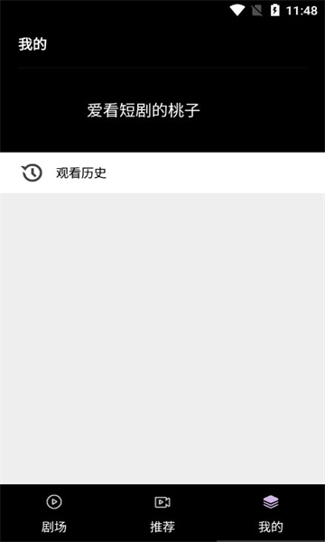 火山短劇