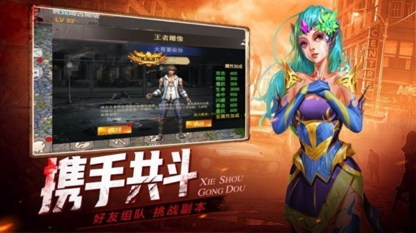 明日終結者