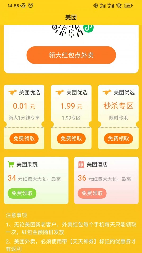 記事狗