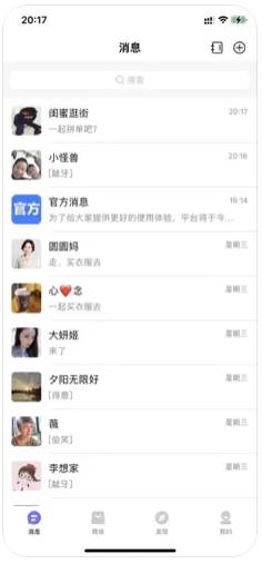 聚緣