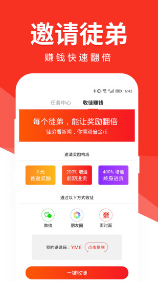 有米頭條