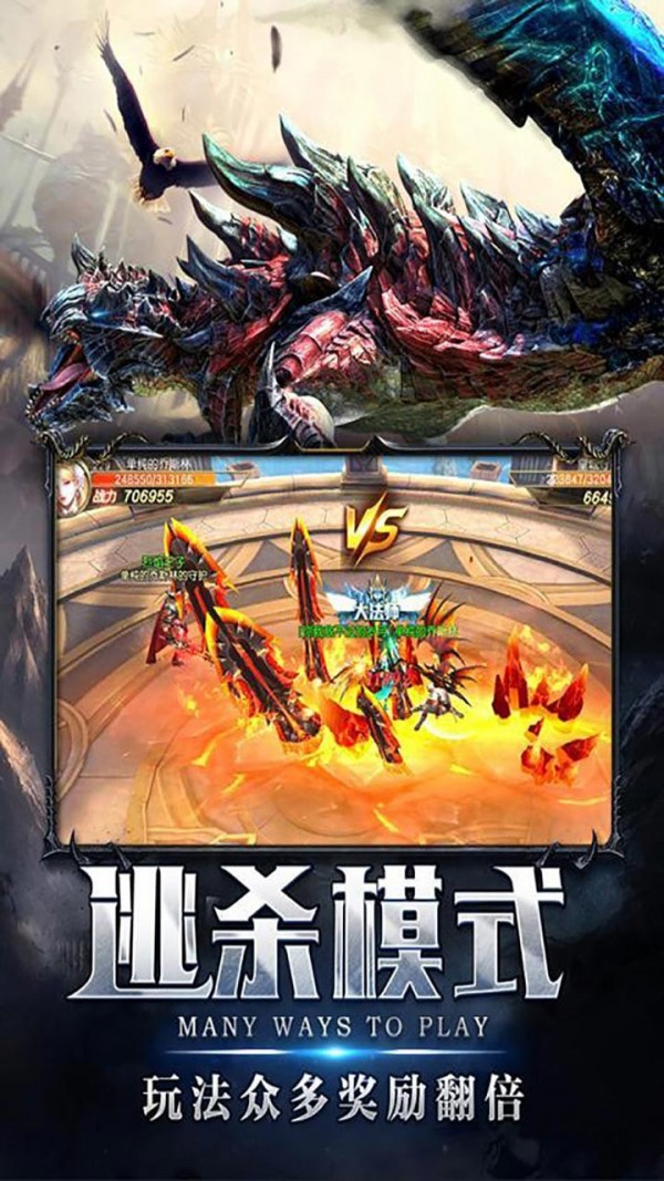 弒之神獵魔人