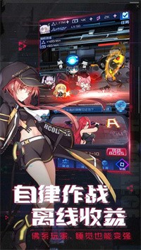 魂器學(xué)院圣夜之約