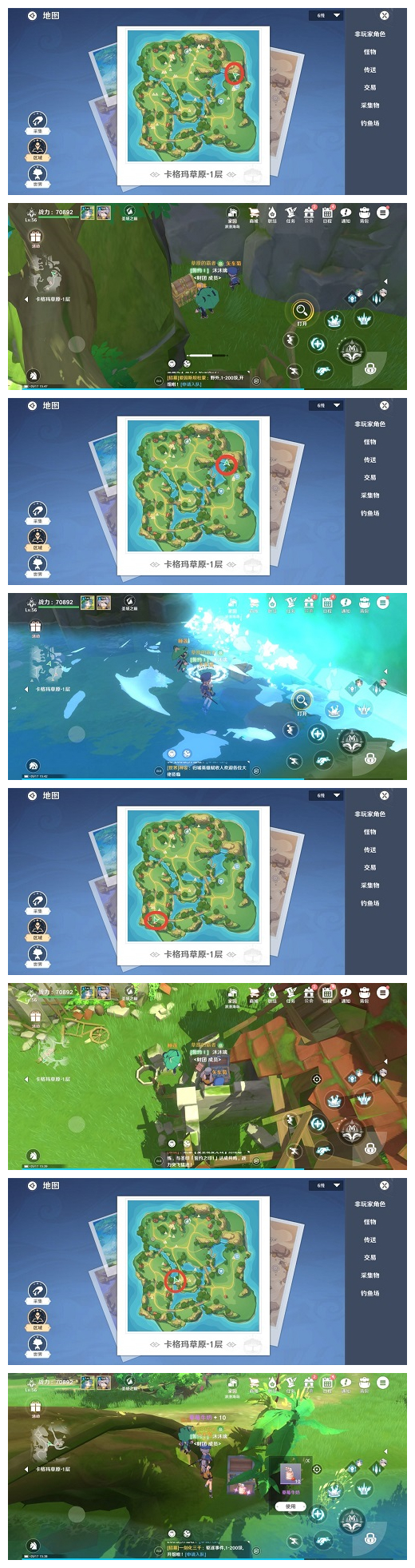《圣境之塔》卡格瑪草原一層寶箱位置攻略