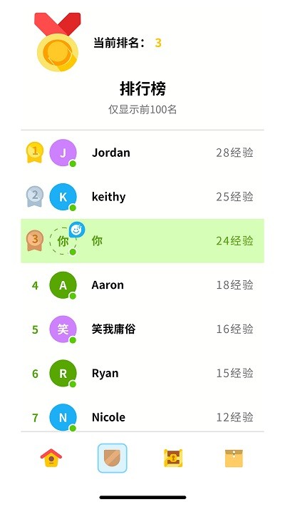 啦嗚嘞