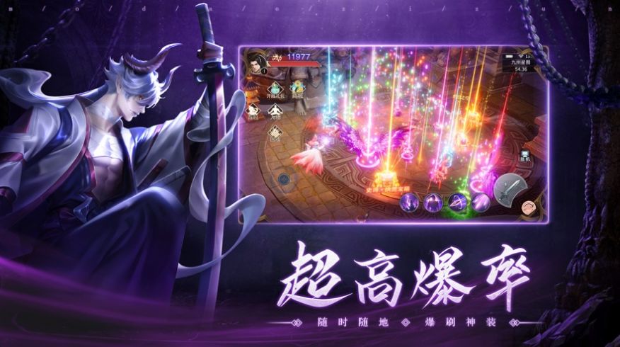 劍陣誅仙仙元紀(jì)
