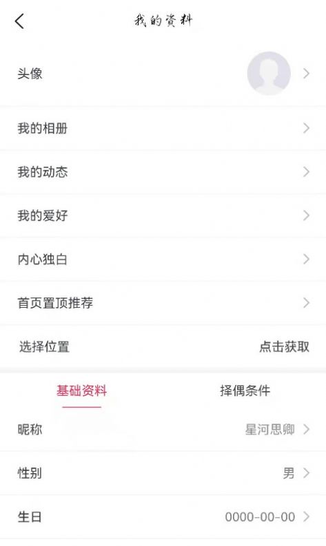暗洱有約