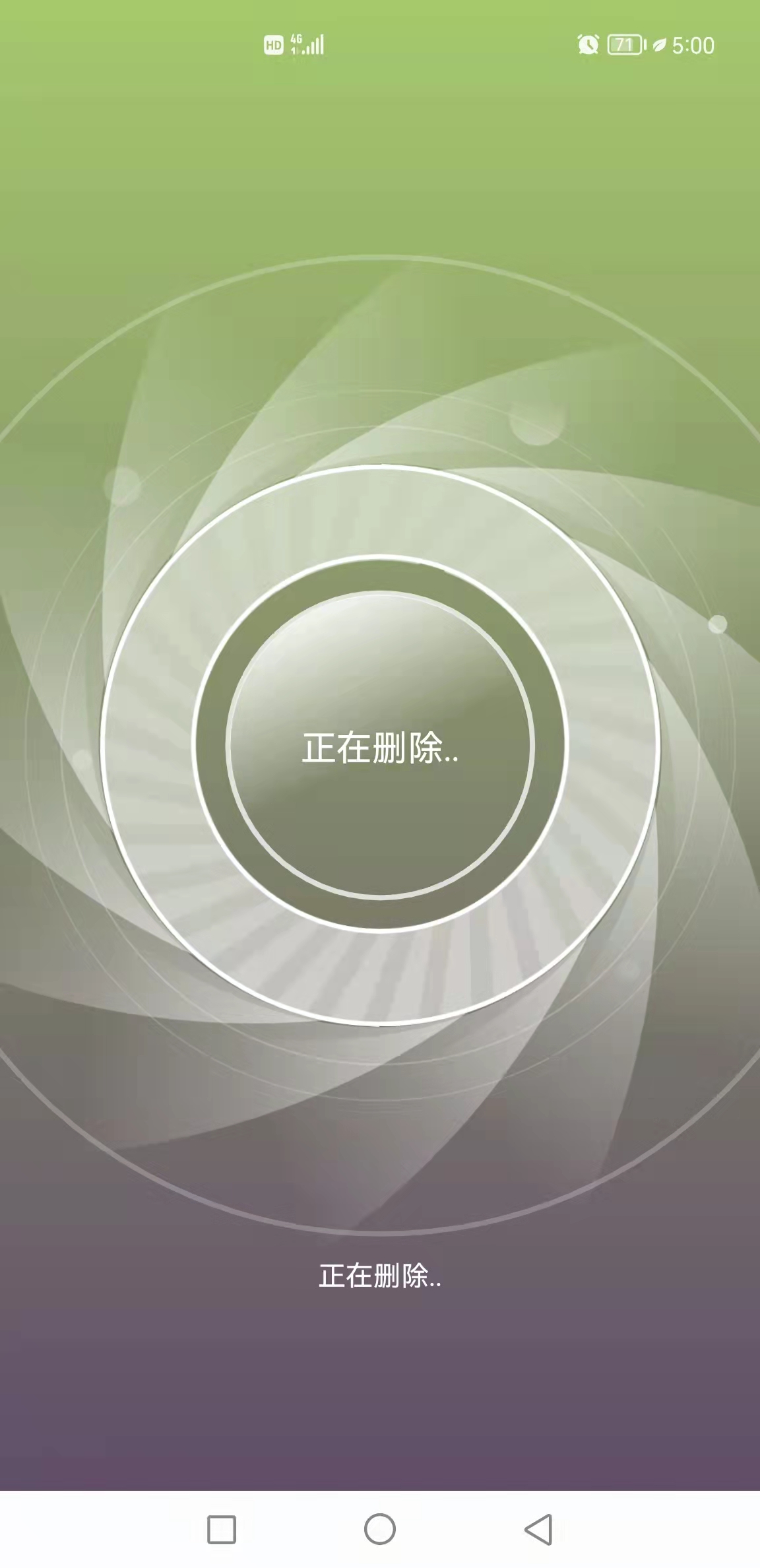 清理一點通