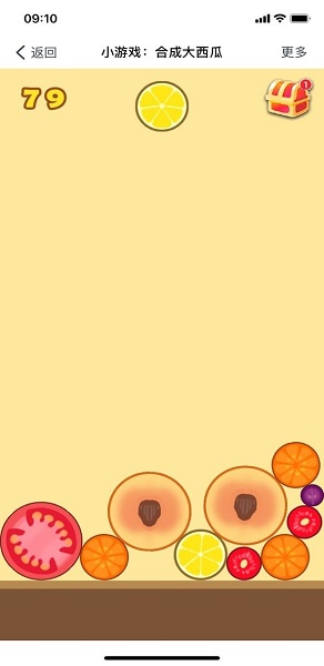 合成大西瓜2048紅包版
