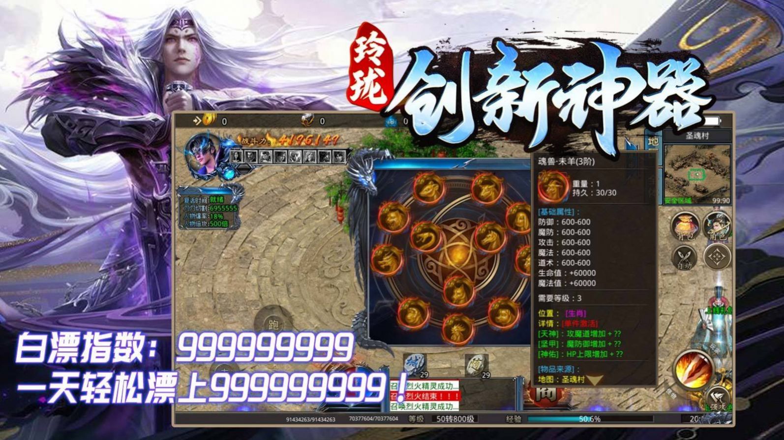 玲瓏創(chuàng)新神器
