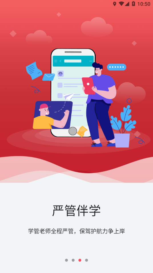 事途在線