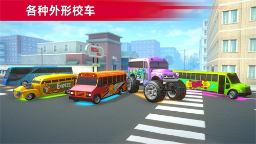車輛駕駛大師