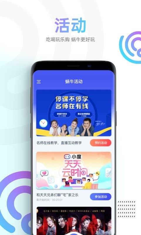 蝸牛視頻2022最新版