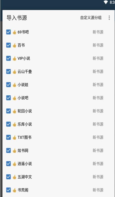 蘿卜閱讀腳本