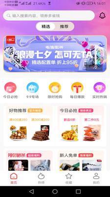 百益樂