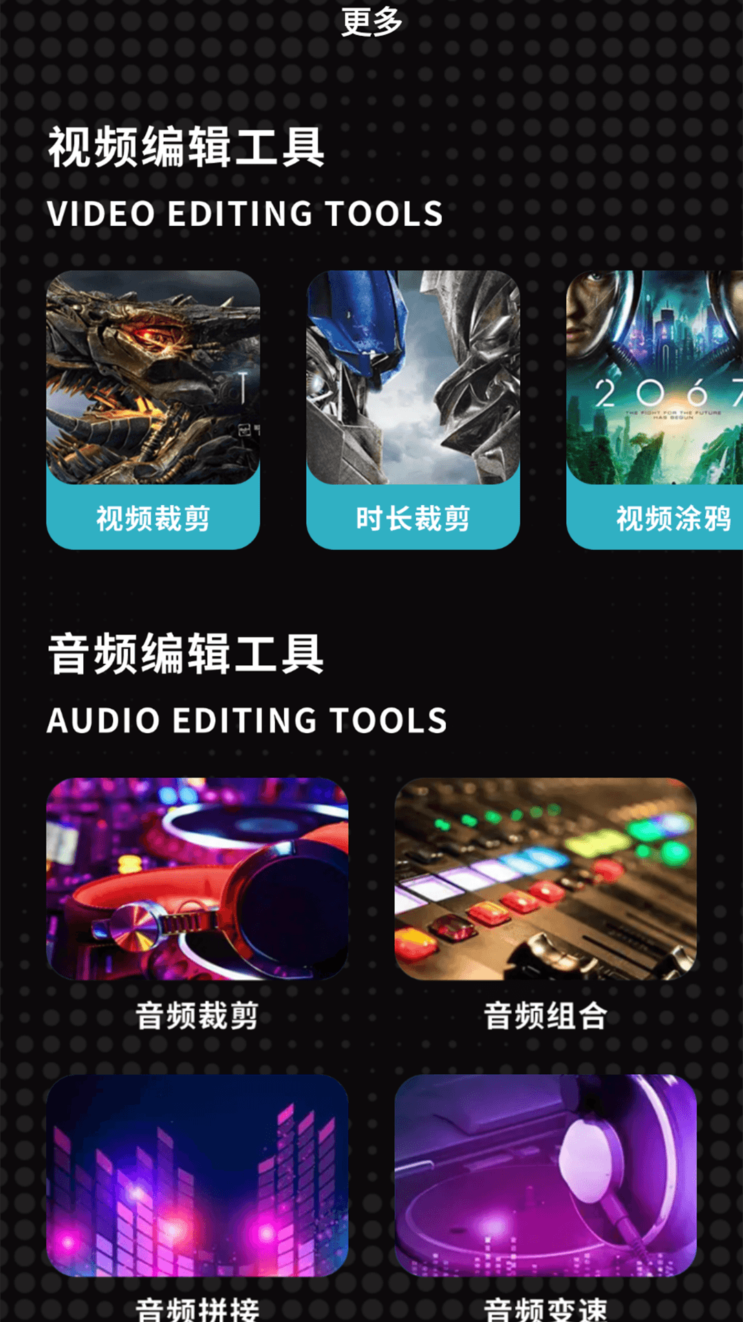 大海視頻播放器