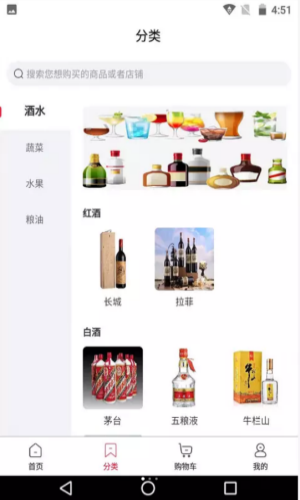 北菜農批