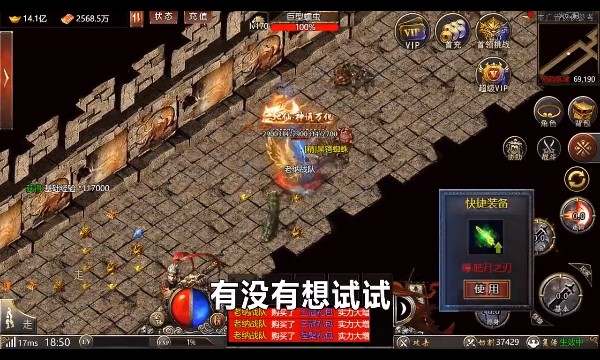 閃電攻速神器