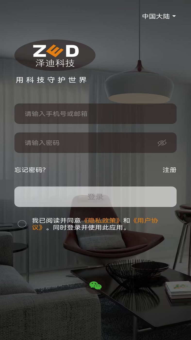 炫智連