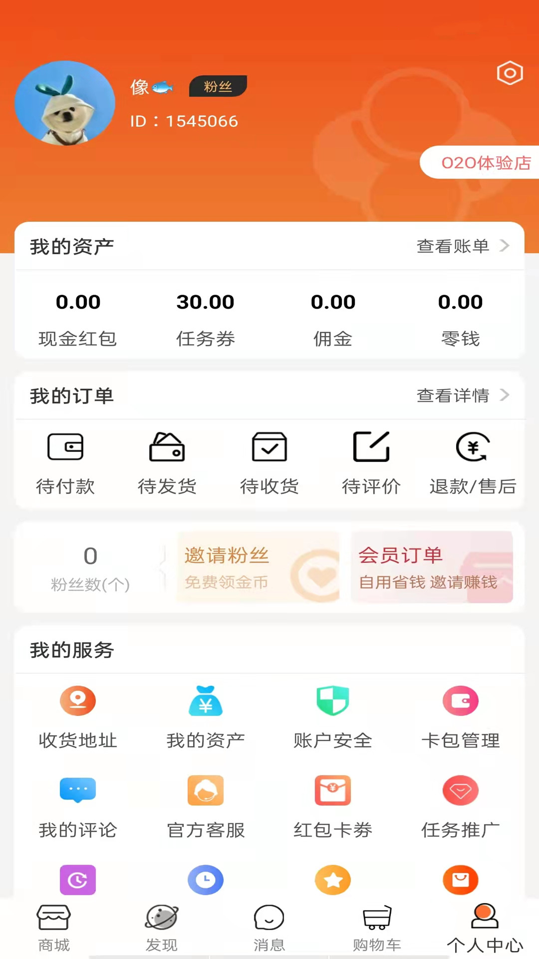 千點1號