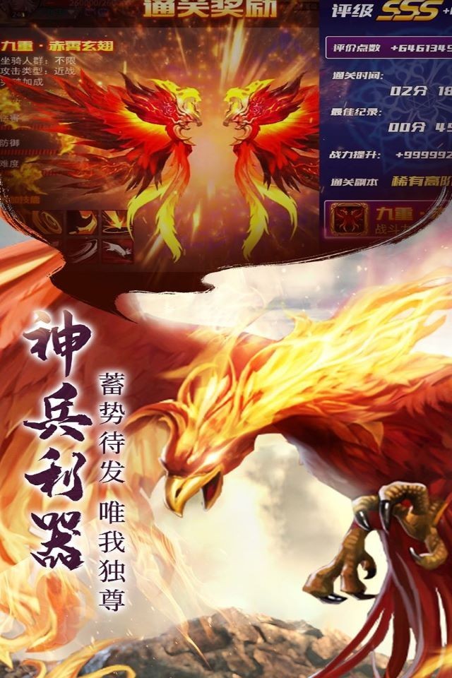 青云決仙黎