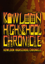 九龍中學紀事