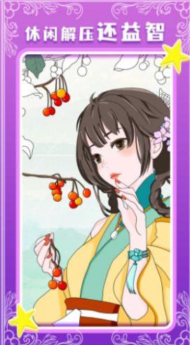 魔力貼紙