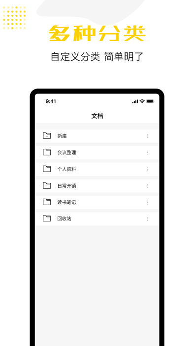 若千記事本