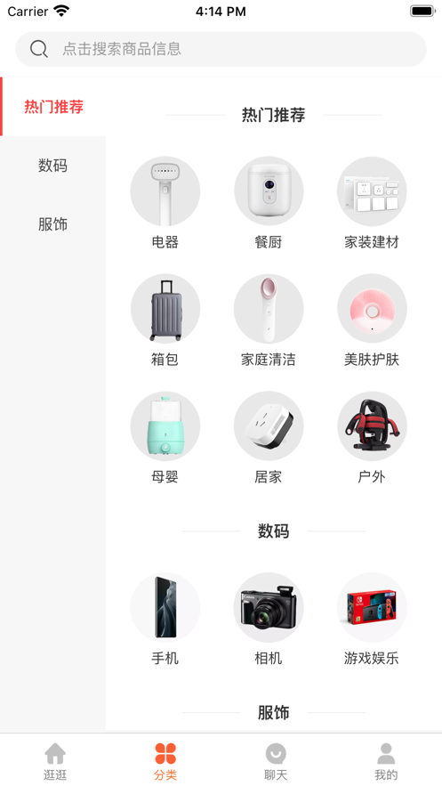 密優(yōu)購