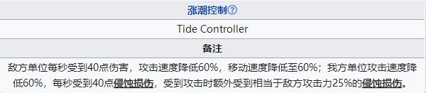 《明日方舟》dh2關卡怎么過