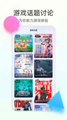 4393游戲盒