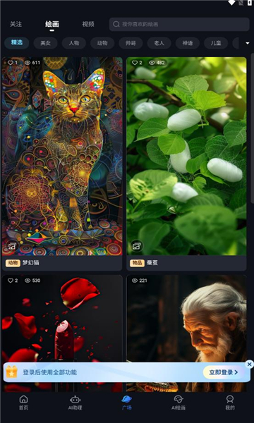 靈動創界