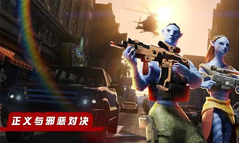 阿凡達(dá)繩索英雄無限金幣無限鉆石版