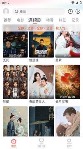 影客視頻
