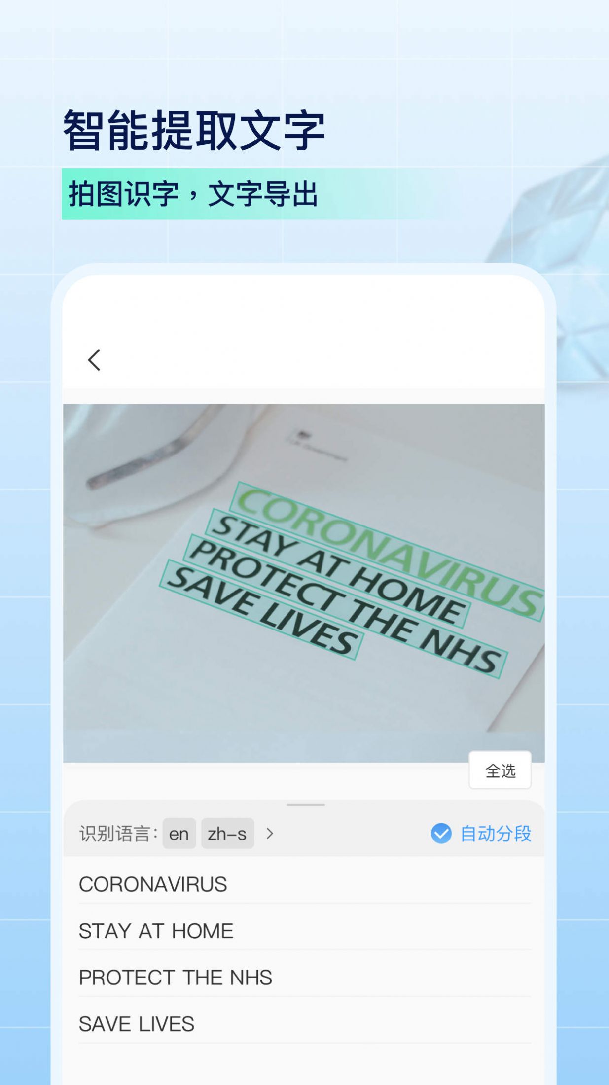 PDF掃描全能王