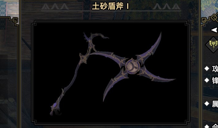《怪物獵人：崛起》FF14月衛大鐮MOD